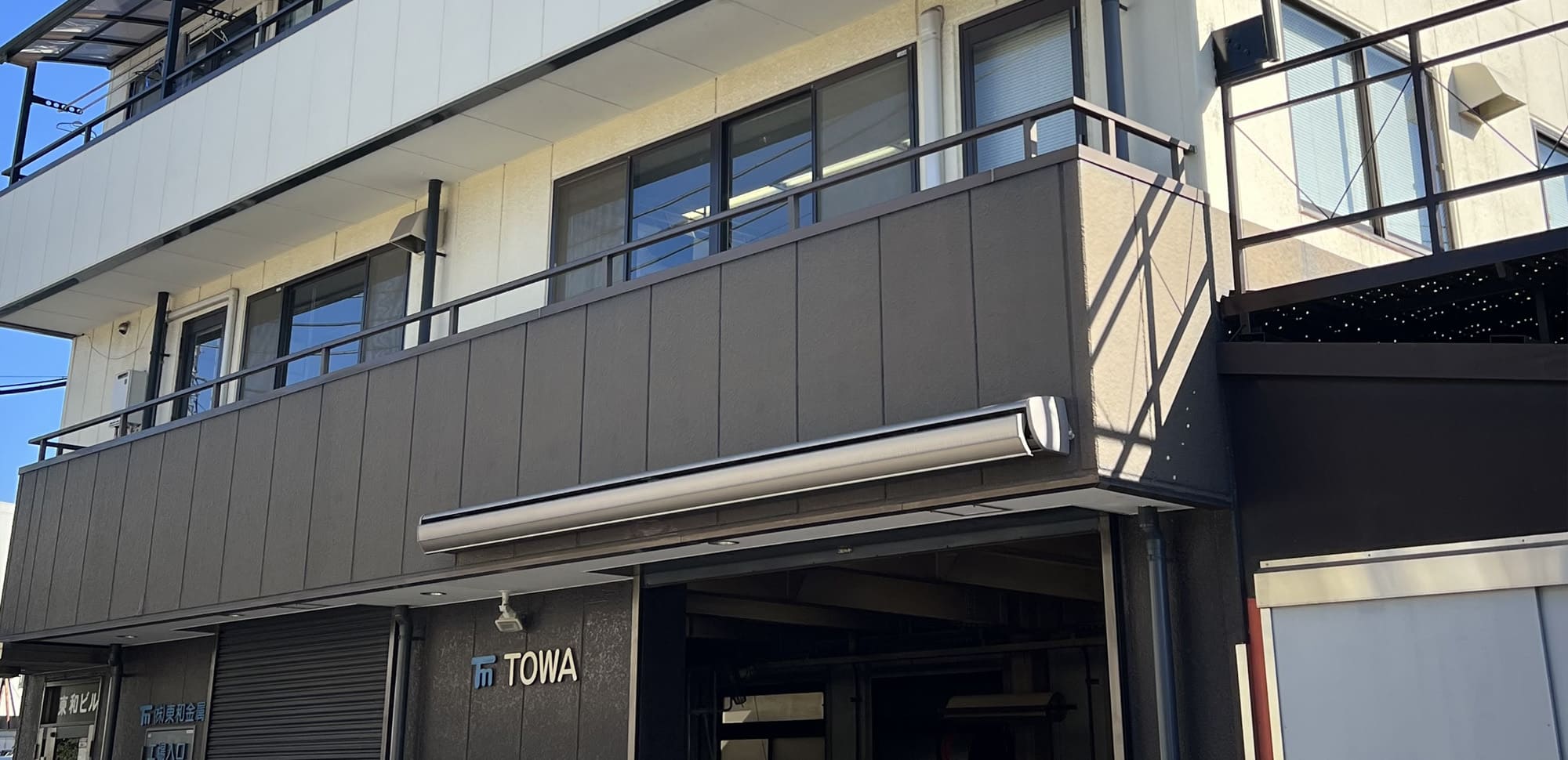 株式会社東和金属のメインビジュアル画像